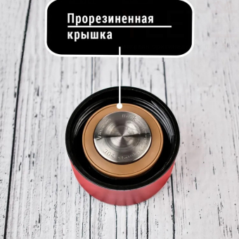 Термос с датчиком температуры Smart Cup Led Красный